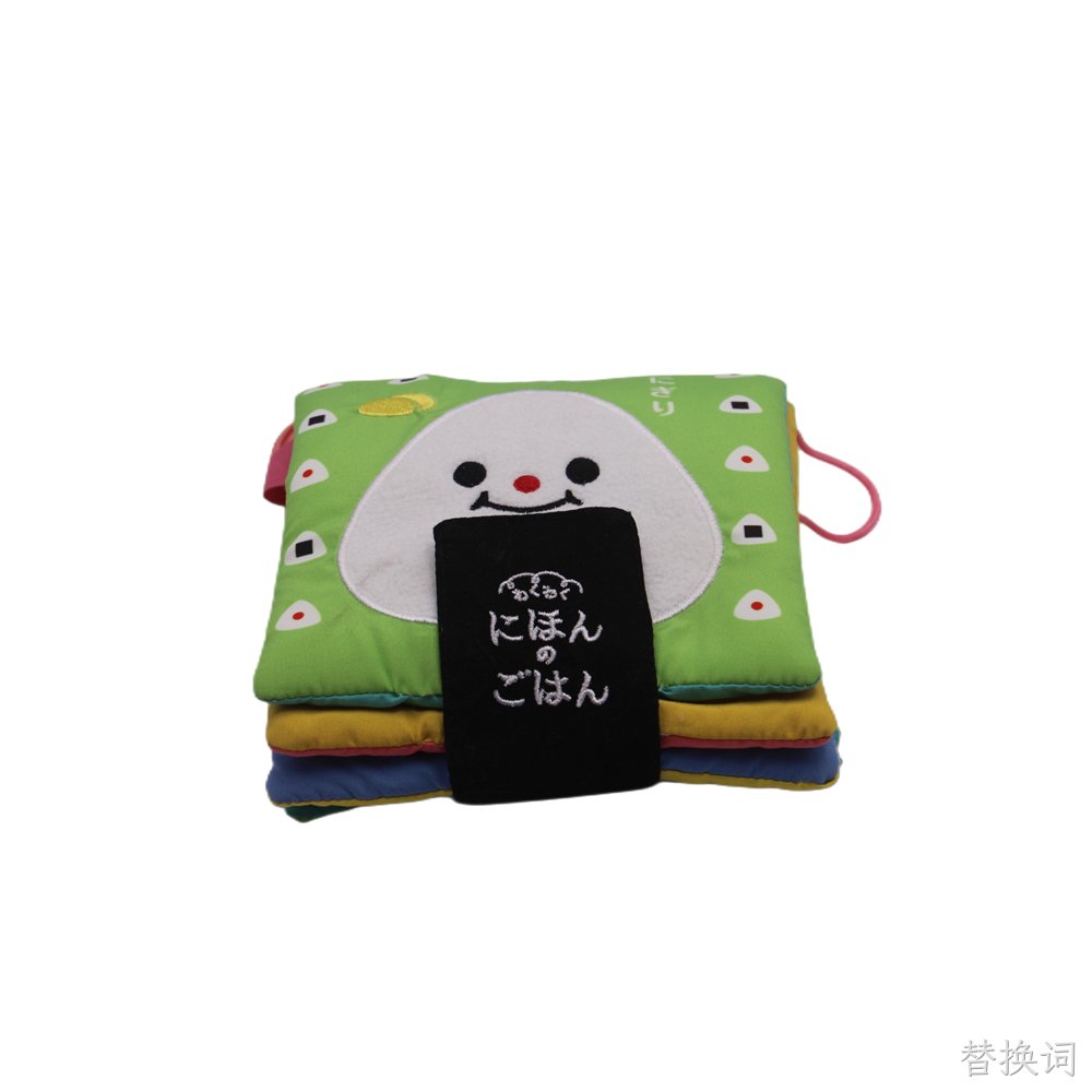 方形布书