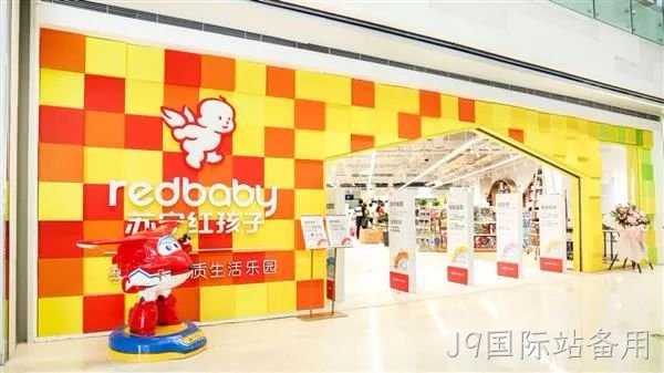 关店、拖欠货款……母婴渠道的玩具销售怎么样了?